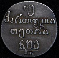 Двойной абаз 1806 года