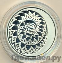 3 рубля 2013 года  Лунный календарь - Змея