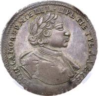 Полтина 1720 года