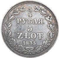 3/4 рубля - 5 злотых 1835 года