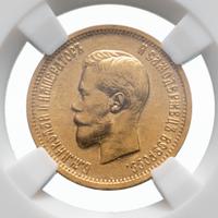 10 рублей 1898 года