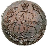 5 копеек 1780 года