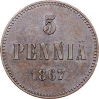 5 пенни 1867 года  Для Финляндии