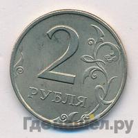 2 рубля 1997 года СПМД