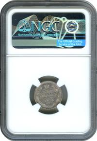 10 копеек 1871 года