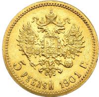 5 рублей 1901 года