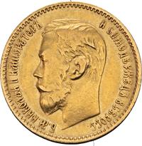 5 рублей 1898 года