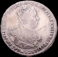 Полтина 1727 года