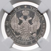 25 копеек 1832 года СПБ НГ