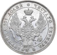 Полтина 1846 года