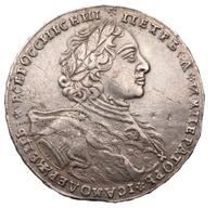 1 рубль 1723 года