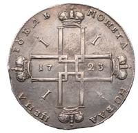 1 рубль 1723 года