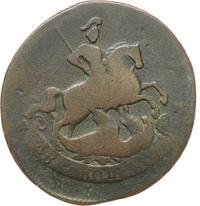 2 копейки 1763 года