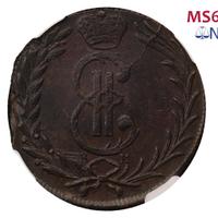 2 копейки 1778 года