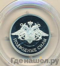 1 рубль 2006 года СПМД