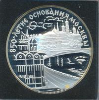 3 рубля 1997 года ЛМД