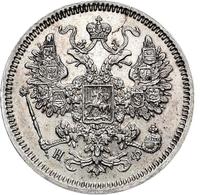 15 копеек 1864 года СПБ НФ