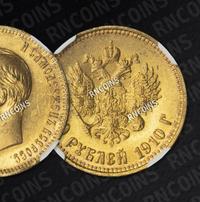 10 рублей 1910 года ЭБ