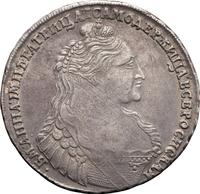 1 рубль 1736 года