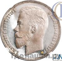 1 рубль 1904 года АР