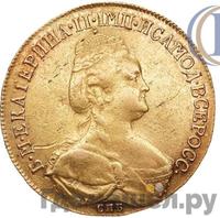 10 рублей 1783 года