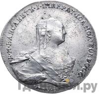 Медаль 1759 года