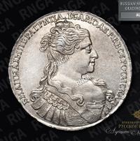 1 рубль 1734 года