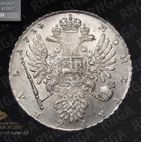 1 рубль 1734 года