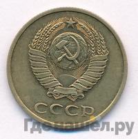 3 копейки 1988 года