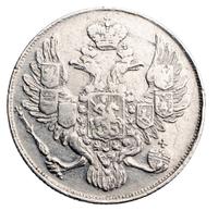 3 рубля 1836 года СПБ