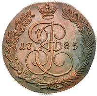 5 копеек 1785 года
