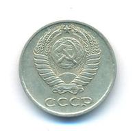 10 копеек 1977 года