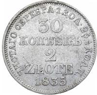 30 копеек - 2 злотых 1835 года МW Русско-Польские