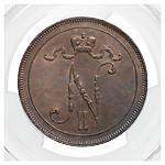 10 пенни 1912 года  Для Финляндии