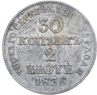 30 копеек - 2 злотых 1836 года МW Русско-Польские