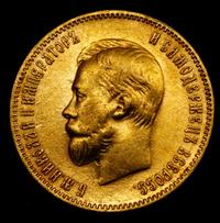 10 рублей 1909 года ЭБ