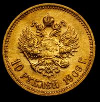 10 рублей 1909 года ЭБ