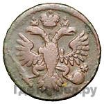 1 копейка 1735 года  Пробная