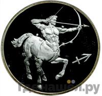 2 рубля 2002 года СПМД