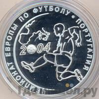 3 рубля 2004 года СПМД