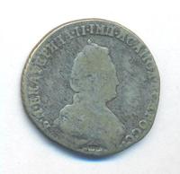 20 копеек 1788 года