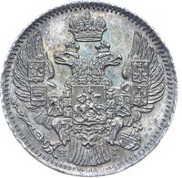 5 копеек 1839 года