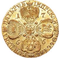 5 рублей 1766 года