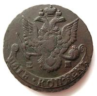 5 копеек 1788 года