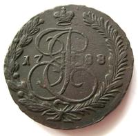 5 копеек 1788 года