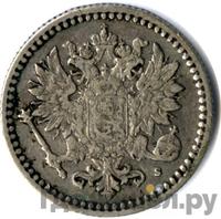 50 пенни 1868 года S Для Финляндии