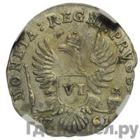 6 грошей 1761 года