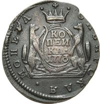 1 копейка 1773 года