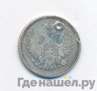 20 копеек 1857 года