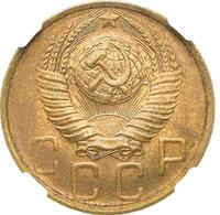 5 копеек 1948 года